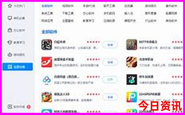 手机号码怎么选号最好