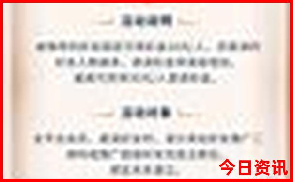 新澳今晚六给彩开奖结果010期二