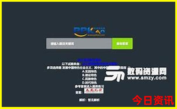 金州旅游景点大全排名