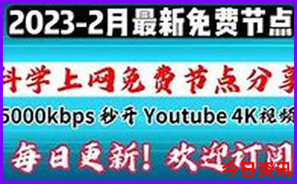 北京有名的医院排行榜前十名