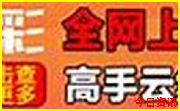 二四六香港王中王开奖结果查询