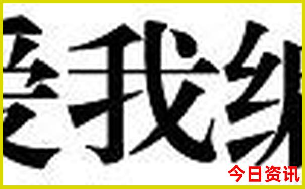 中国最热的地方是哪里?