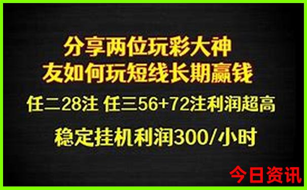 六肖资料网-赤兔版
