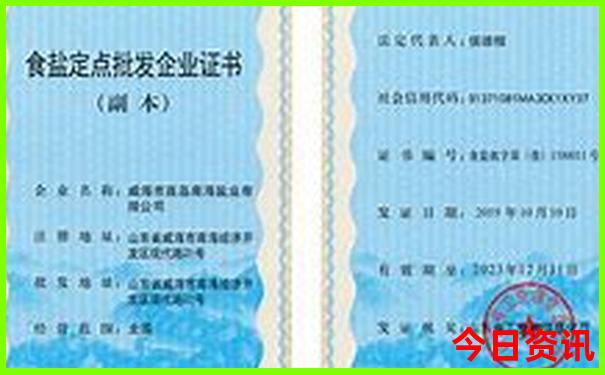 北京当地团五日游多少钱