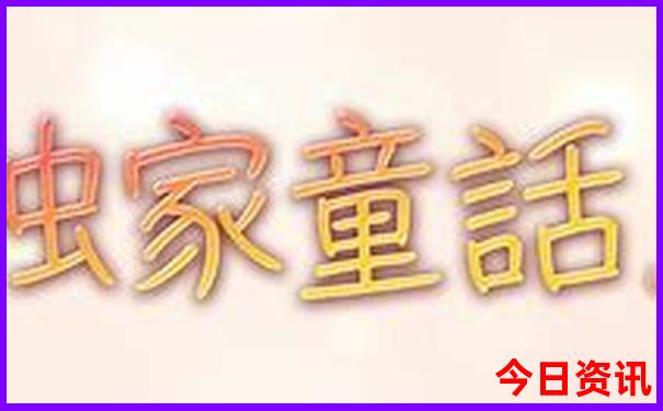云南aaaaa景区排名