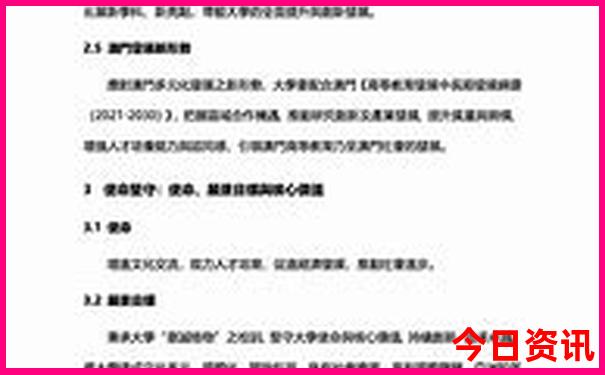 黑龙江虎头旅游景区