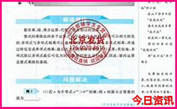 8月份适合带孩子去哪旅游