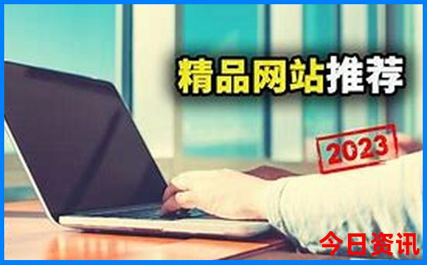 老人夏天去哪旅游最好