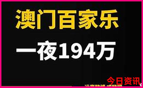 开奖公告彩宝贝