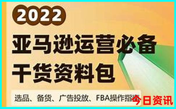 精准胆码图