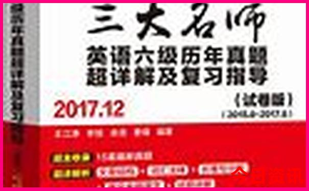 澳门十二生肖今晚开码是多少号