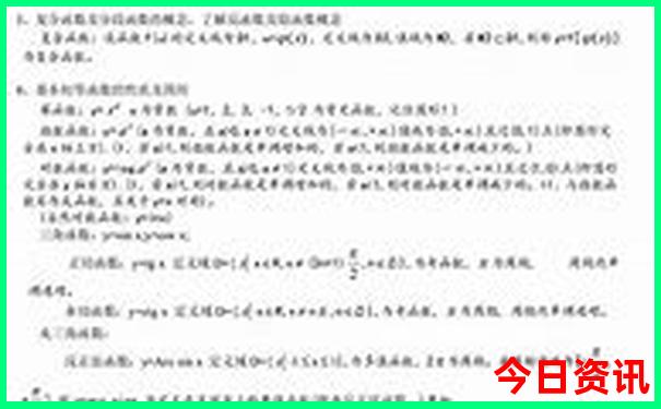 暑假西北旅游攻略大全