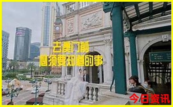 四月去北京旅游攻略
