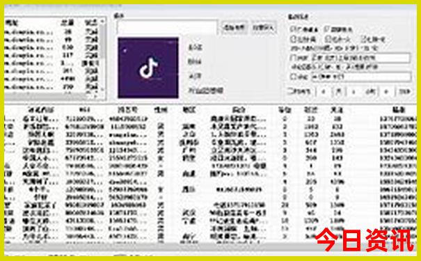 澳门十二生肖今晚开码是多少号