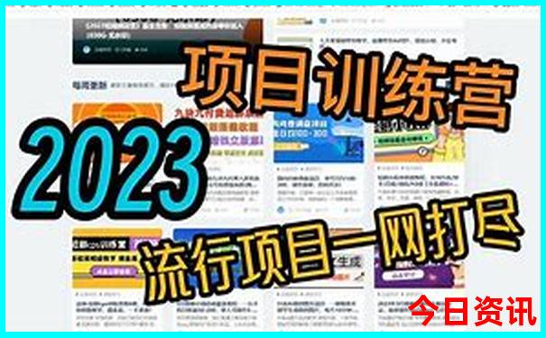 大方县一日游最佳去处