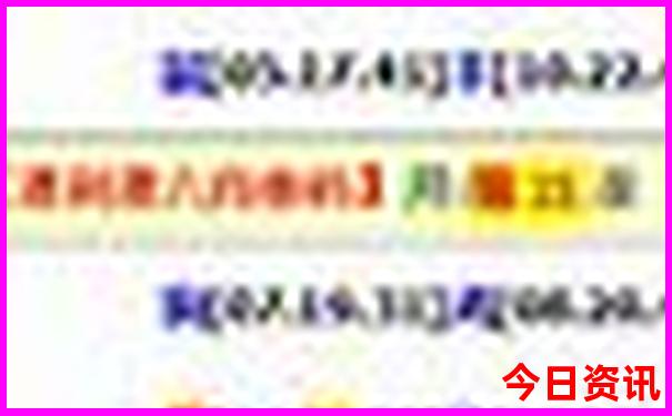 平邑适合孩子玩的地方