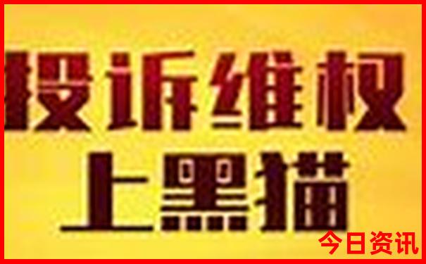 黑龙江伊春旅游景点