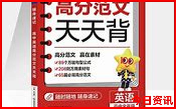 广州十大必去景点