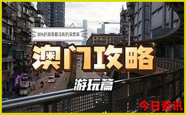 东港市旅游攻略景点必去