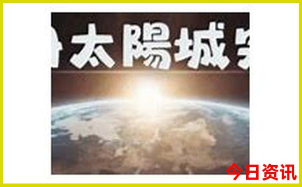 四川避暑胜地包吃包住的地方