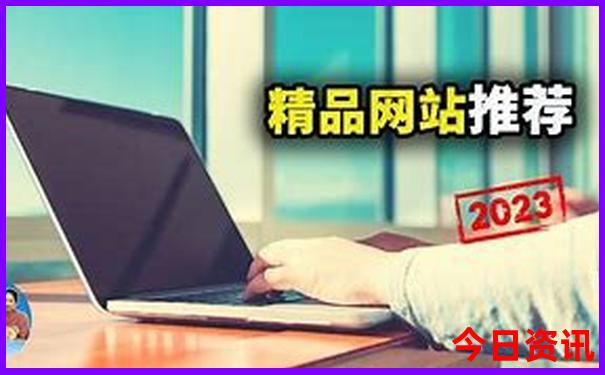 夏天最凉快的地方是哪个城市