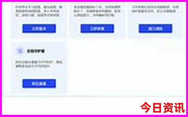 成都文殊院旅游攻略