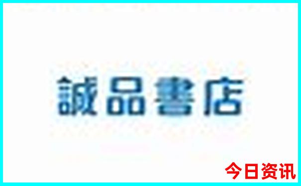 新澳门免费天天彩查询