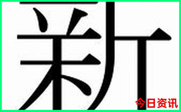 哪个城市物价最高